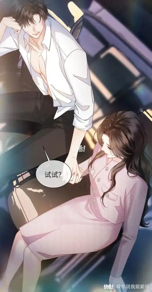 AO3应用画面